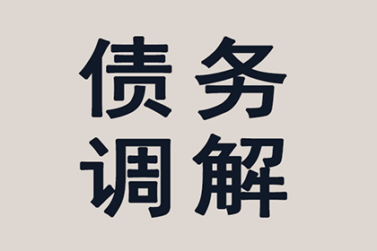 顺利解决物业公司200万物业费纠纷